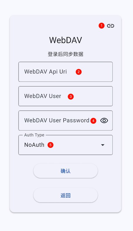 webdav_sync_login